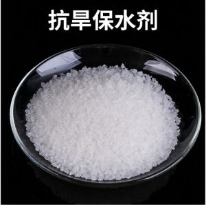 保水劑 保水劑
